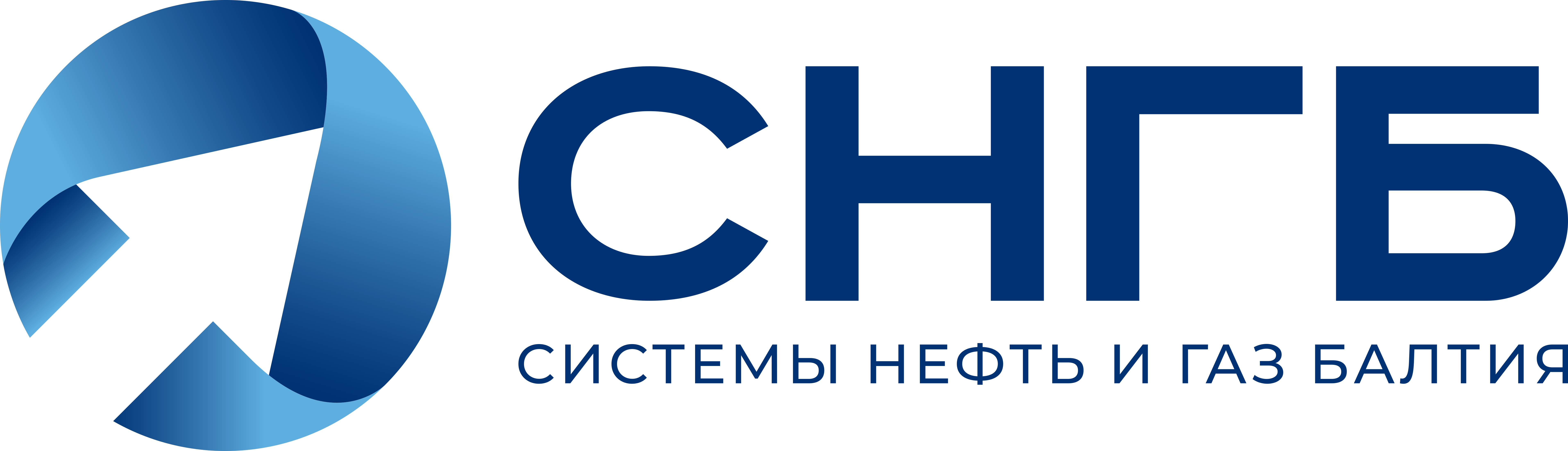 Системы Нефть и Газ Балтия